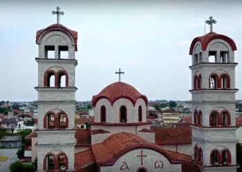 Εορτολόγιο – Πέμπτη 9 Δεκεμβρίου: Ποιοι γιορτάζουν σήμερα