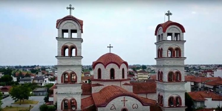 Εορτολόγιο – Πέμπτη 9 Δεκεμβρίου: Ποιοι γιορτάζουν σήμερα