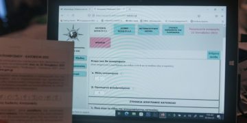 Απογραφή 2021: Τελείωσε η προθεσμία για την αυτοαπογραφή – Τι περιμένει όσους δεν την έκαναν