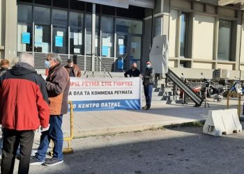 Πάτρα: Ένταση με σπρωξιές στην ΔΕΗ, πιάστηκαν στα χέρια (video)