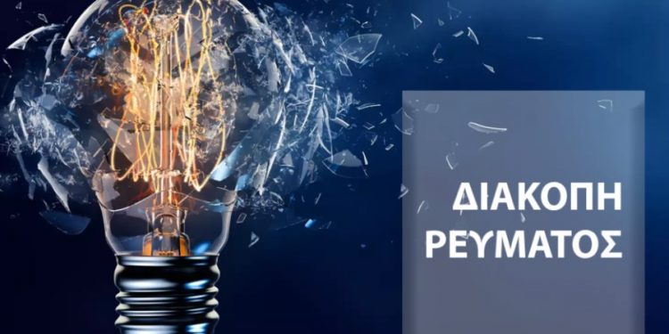 Alldaynews.gr Χωρίς ρεύμα για 6 ώρες αύριο Κυριακή στη Θεσσαλονίκη