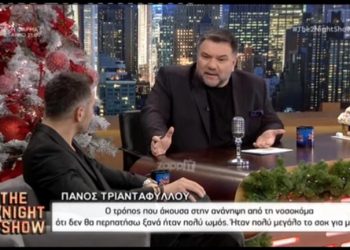 Πάνος Τριανταφύλλου: Ήμουν στην ανάνηψη και μου είπε ότι δεν θα περπατήσω ξανά…ωμά!
