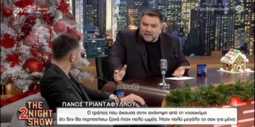 Πάνος Τριανταφύλλου: Ήμουν στην ανάνηψη και μου είπε ότι δεν θα περπατήσω ξανά…ωμά!