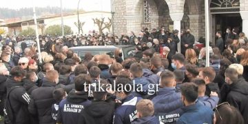 Alldaynews.gr Τρίκαλα – Ανεπανάληπτες εικόνες: Η μισή πόλη στην κηδεία του προπονητή που ανέδειξε τον Κώστα Φορτούνη