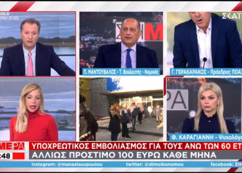 Χαμός στον ΣΚΑΪ: Αποχώρησε ο Γερακαράκος – Χωρίς εξηγήσεις το “μπάτσοι” του Παπαδημητρίου (video)