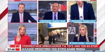 Alldaynews.gr Χαμός στον ΣΚΑΪ: Αποχώρησε ο Γερακαράκος – Χωρίς εξηγήσεις το “μπάτσοι” του Παπαδημητρίου (video)