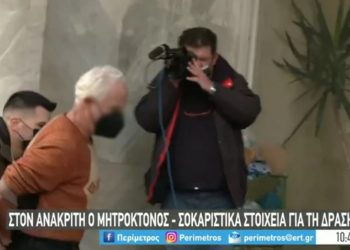 Alldaynews.gr Γρεβενά: «O διάβολος με έβαλε να σκοτώσω τη γιαγιά μου» – Όσα έλεγε ο 59χρονος στο καφενείο
