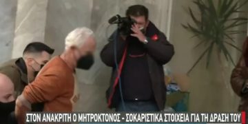 Alldaynews.gr Γρεβενά: «O διάβολος με έβαλε να σκοτώσω τη γιαγιά μου» – Όσα έλεγε ο 59χρονος στο καφενείο