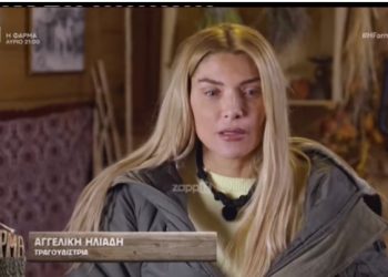 Φάρμα: Έξαλλη η Αγγελική Ηλιάδη-Πανικός για το αποσμητικό[video]