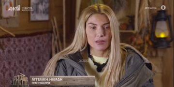 Φάρμα: Έξαλλη η Αγγελική Ηλιάδη-Πανικός για το αποσμητικό[video]