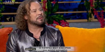 Χρήστος Δάντης: Με ενοχλούσε πάρα πολύ, είδα ξανά τον πατέρα μου στα 20 (video)