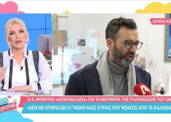 Έξαλλη η Καινούργιου: Ο Άγγελος Μπράτης σε απίστευτες δηλώσεις για Βίκυ Κουλιανού και για την «κυρία που ψωνίζει από καλάθια»