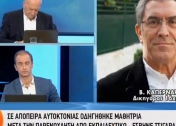 Καθηγητής κατηγορείται ότι ασέλγησε σε 12χρονη που έφτασε να κάνει απόπειρα αυτοκτονίας (video)