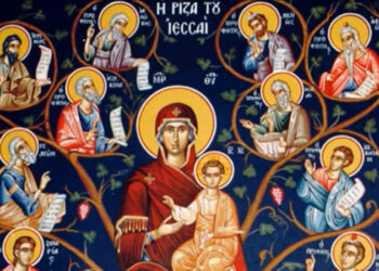 Εορτολόγιο – 14 Δεκεμβρίου: Ποιοί γιορτάζουν σήμερα