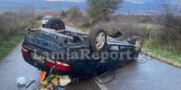 Φθιώτιδα: 24χρονος τράκαρε ενώ πήγαινε στο νοσοκομείο που πέθανε ο πατέρας του