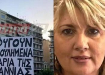 Εορτολόγιο – Κυριακή 19 Δεκεμβρίου: Ποιοι γιορτάζουν σήμερα