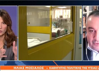 Ηλίας Μόσιαλος: Όχι σε lockdown τα Χριστούγεννα – Έρχεται τσουνάμι κρουσμάτων τις επόμενες μέρες *(video)