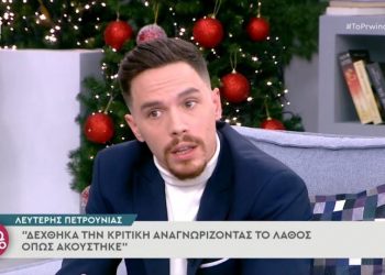 Σοκάρει ο Λευτέρης Πετρούνιας: «Έγραφαν κατάρες για τα παιδιά μου» (vid)