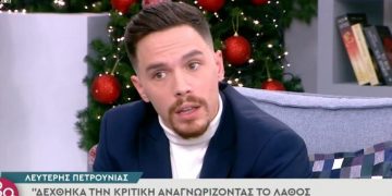 Σοκάρει ο Λευτέρης Πετρούνιας: «Έγραφαν κατάρες για τα παιδιά μου» (vid)