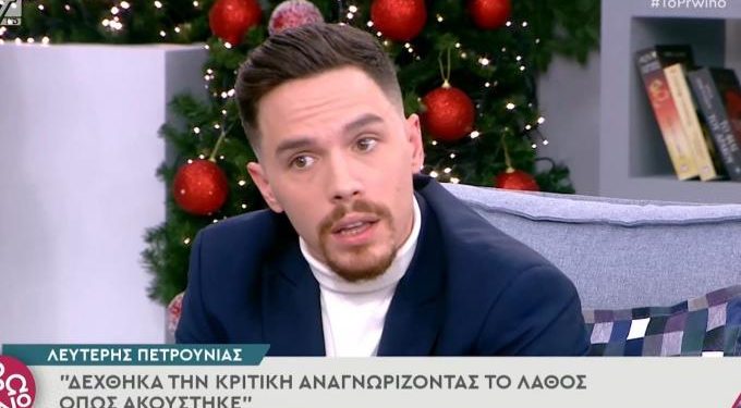 Σοκάρει ο Λευτέρης Πετρούνιας: «Έγραφαν κατάρες για τα παιδιά μου» (vid)