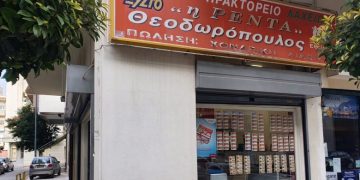 Περιμένουν στο πρακτορείο τον υπερτυχερό του Λαϊκού Λαχείου που κερδίζει 920.000 ευρώ – Δεν λέει να εμφανιστεί