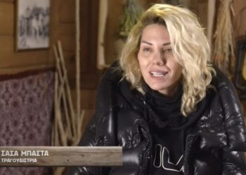 Φάρμα: Ξέσπασε σε κλάματα η Σάσα Μπάστα-Θέλει Γάλα και δεν φτάνει!