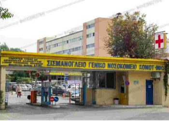 Alldaynews.gr Κομοτηνή: Βίαιη συμπλοκή μεταξύ ανηλίκων – Μαχαίρωσαν 14χρονο