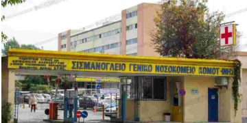 Κομοτηνή: Βίαιη συμπλοκή μεταξύ ανηλίκων – Μαχαίρωσαν 14χρονο