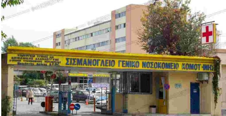 Κομοτηνή: Βίαιη συμπλοκή μεταξύ ανηλίκων – Μαχαίρωσαν 14χρονο