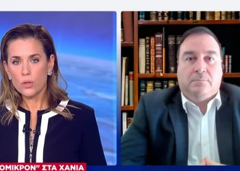 Μετάλλαξη Όμικρον: «Δεν έχουμε δει ξανά τέτοιο στέλεχος με τόσες μεταλλάξεις» δηλώνει ο Σουρβίνος (video)