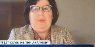 Alldaynews.gr Μήπως σας θυμίζει κάποιον η Ελληνίδα που δημιούργησε πρωτοποριακό τεστ για τον κορωνοϊό; (video)