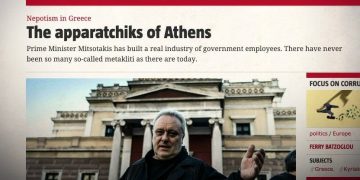 Alldaynews.gr Άρθρο κόλαφος κατά του Κυριάκου Μητσοτάκη και της ΝΔ από τη γερμανική Tageszeitung