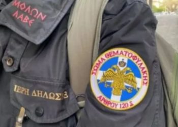 «Θεματοφύλακες του Συντάγματος»: Κρατούσαν στο σπίτι 16 μαθητές σε Βόλο και Σκόπελο