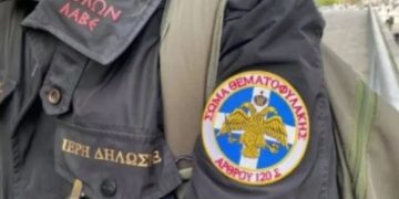 «Θεματοφύλακες του Συντάγματος»: Κρατούσαν στο σπίτι 16 μαθητές σε Βόλο και Σκόπελο