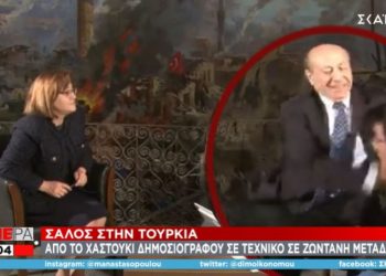 Σάλος: Δημοσιογράφος χαστούκισε τεχνικό σε ζωντανή μετάδοση – Δείτε το video