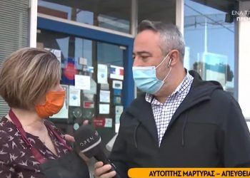 Απόπειρα ληστείας με ομηρία στα ΕΛΤΑ Κορωπίου – Γυναίκα λύθηκε και ειδοποίησε την Αστυνομία (video)