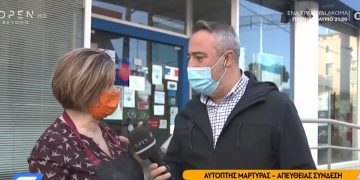 Alldaynews.gr Απόπειρα ληστείας με ομηρία στα ΕΛΤΑ Κορωπίου – Γυναίκα λύθηκε και ειδοποίησε την Αστυνομία (video)
