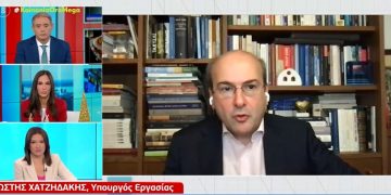 Alldaynews.gr Κωστής Χατζηδάκης: Το μεγάλο πρόβλημα του ΕΦΚΑ και οι συντάξεις (video)