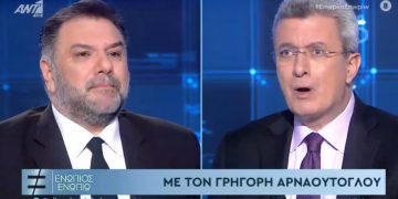 Alldaynews.gr Συγκλονίζει ο Γρηγόρης Αρναούτογλου: «Έγινα επιθετικός, έχασα τον εαυτό μου και χτύπησα άνθρωπο»