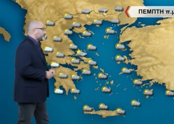 Καιρός: Μπαίνει βοριάς – Αναλυτική πρόγνωση του Σάκη Αρναούτογλου