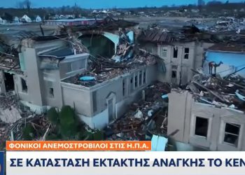 Alldaynews.gr Φονικοί ανεμοστρόβιλοι στις ΗΠΑ: Τουλάχιστον 100 νεκροί (video)
