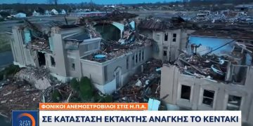 Alldaynews.gr Φονικοί ανεμοστρόβιλοι στις ΗΠΑ: Τουλάχιστον 100 νεκροί (video)