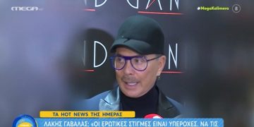 Λάκης Γαβαλάς – «Είχα γνωρίσει το Στάθη Παναγιωτόπουλο, κατάλαβα ότι εμπορεύεται το σεξ που κάνει»