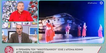 Alldaynews.gr Γιώργος Λιάγκας: Ξέσπασε on air κατά του Χαϊκάλη: «Είναι ντροπή! Λέει ψέματα, τέλος»!