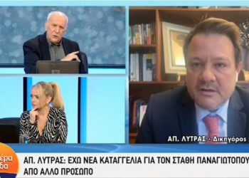 Στάθης Παναγιωτόπουλος: Νέα σοβαρή καταγγελία και διαρροή ροζ βίντεο αποκαλύπτει ο δικηγόρος Απ. Λύτρας (video)