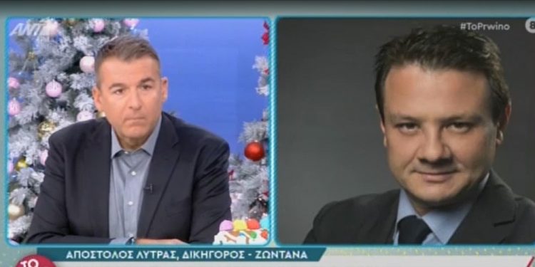 Λύτρας: Υπάρχει τηλεοπτικός δημοσιογράφος που κατηγορείται για “εκδικητικό π0ρνό” (video)