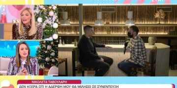 Η πρώην παίκτρια του MasterChef για τη νέα της σύντροφο: “Η σύντροφός μου έχει κι ένα παιδάκι” (video)