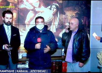 ΤΖΟΚΕΡ: Κέρδισε 250.000 ευρώ – Καταγγέλλει ότι τον κάλεσαν για να γιορτάσουν αλλά του έκλεψαν το δελτίο