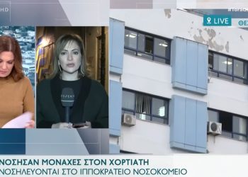 Θεσσαλονίκη: Με κορονοϊό μεταφέρθηκαν στο νοσοκομείο 8 μοναχές – Η επιγραφή στο μοναστήρι (video)