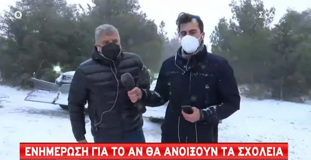 Κλειστά σχολεία